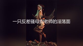 STP31024 性感红唇小姐姐！肉丝高跟鞋大肥臀！激情道具自慰，光滑美臀假屌骑坐，搞得骚穴好多白浆