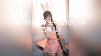 牛仔裤美女使劲擦逼毛浓密（前）