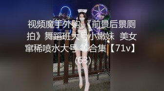 15万粉丝小网红【小紫】大哥刷跑车定制，无滤镜看着很纯，大学生的小屄真干净，很美很真实 (2)