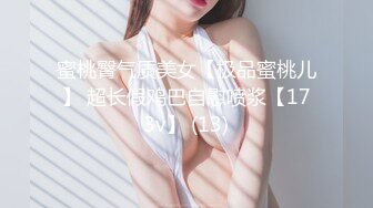 网红脸颜值~G奶女神【溢美】完美身材~美乳高挑骚御姐~道具自慰喷水【13V】  (9)