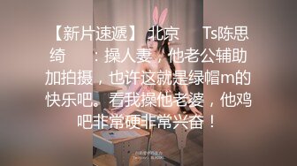 小少妇露脸自慰聊天记录让我过去安慰，结尾有彩蛋。