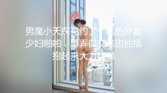 天美传媒TMW018色欲长腿女老师-吴芳宜