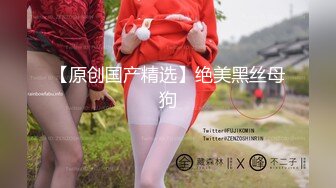 STP22165 天美传媒TM0121教师节企划胁迫色女教师色老师被学生挖黑料胁迫强行做爱-张雅婷