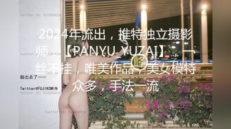 【新片速遞】  起点传媒 性视界传媒 XSJKY002 半夜被朋友的妈妈强奸 张雅婷(小捷)【水印】