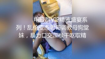   04年广西妹妹：你老婆知道你在看这些吗，屁话那么多，他说：你家人知道你这样吗。