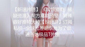 大神潜入偷拍美女的BB 被发现赶紧捂住BB 一句‘谁呢’吓的赶紧跑 