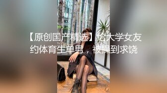 会所前台接待【我胸给你看】直播赚钱~姐妹切磋手艺+炮友啪 (2)