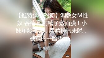 STP28596 酒窝甜美小姐姐！和闺蜜一起诱惑！性感白裙睡衣，掏出大奶揉捏，多毛骚穴假屌后入猛捅 VIP0600