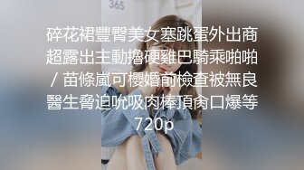 完美蜜桃臀后入啪啪口交3P 小穴边被抽插边流出白浊的浓汁 爆裂黑丝呻吟浪叫