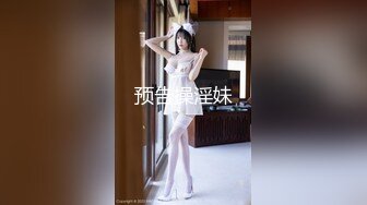 ❤️91合集小汇总❤️第四部分【936V】 (265)