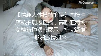 Avove非常骚妹子和炮友激情啪啪大秀，拨开内裤舔逼足交特写抽插无毛粉穴