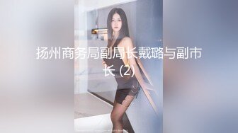 金先生 酒吧街约啪极品长腿尤物姜惠美 公狗腰大屌律动肏穴 美妙呻吟 狂射一身精液