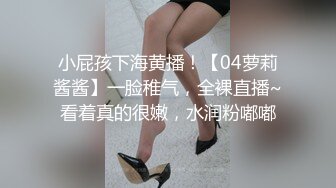 【解说】与美女同事小南的一夜情