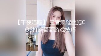 極品尤物絲襪美乳妹無套性愛影片流出10