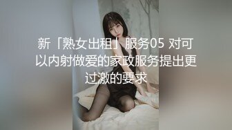 纯欲小学妹反差清纯少女〖优咪〗拘束调教、母狗自慰、内射中出，同学老师眼中的小学霸甘愿做主人的小母狗