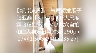 科技楼蹲守美女同事阴毛杂乱的小黑鲍