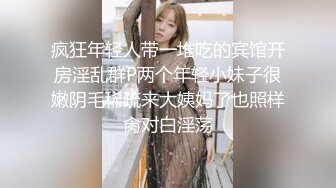 天美传媒-贤妻女仆的极致服务 情趣女仆装的淫妻需要主人的严厉调教操颜射