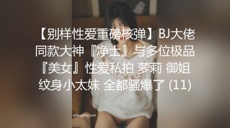 【小淇】国模私拍泄密！美臀美鲍性感小姐姐大尺度公园露出拍摄女体艺术，抚媚勾人的眼神特别想要进入征服她