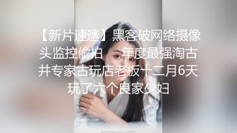 风骚绝代TS金美娜闺房操贱狗，贱狗趴在镜子上举起菊花让妈妈来操，妈妈操得你爽吗 啊啊啊好爽啊妈妈！