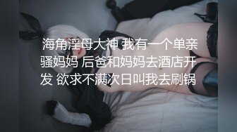 漂亮美女发骚自慰被合租室友发现