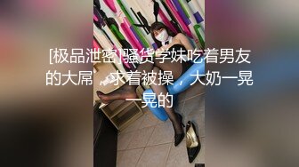 偷拍女同学上晚自习时上厕所,把逼掰开检查一下,估计是520和男友出去开房被操肿了