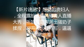 端泄密流出 北京某QQ淫乱夫妻交换群组织会员联谊宾馆开房换妻啪啪场面淫乱.