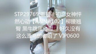 STP25953 全球猎艳大神，极品姐妹花，这清纯风小仙女真带劲，尽享人间至乐 VIP2209