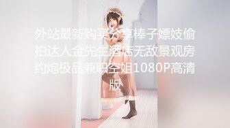 【新片速遞】   《最新✅精品卐网红✅泄密》微博红人顶级容颜萝莉正妹【倦倦喵】露脸私人订制体操服手脚束缚自慰放尿模仿吞精无水原档