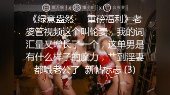 【哥现在只是个传说】深夜再约外围，肉感身材美腿