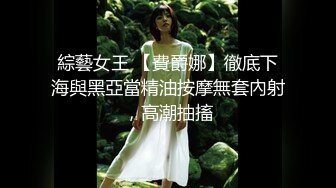 黑客破解美容院摄像头??偷拍女顾客脱光衣服激光雷射.脱毛护理