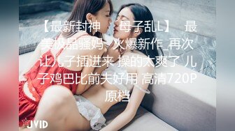 STP34017 消失了几个月的探花大神鬼脚七重出江湖约炮十八岁良家小妹妹有点像和女朋友开房