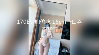 【新速片遞】 漂亮白丝高跟美眉舔菊花啪啪 啊啊爸爸狗狗好舒服 这样好色 紫薇鸡鸡插嘴 被无套猛怼 骚叫连连 