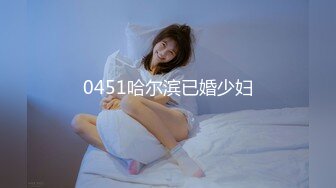 ✨反差骚学妹✨清纯小仙女〖ssrpeach〗清纯女大学生在沙发上被坏哥哥进入身体了，超诱人饱满隆起白虎稚嫩小穴