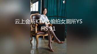 STP27559 外表清纯女神真会玩！包臀短裙高跟鞋！口塞跳蛋双洞齐插，按住头猛吃屌，骑乘位拉手后入