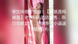 -蜜桃影像传媒 PMC326 变态哥哥偷看继妹洗澡 吴文泣