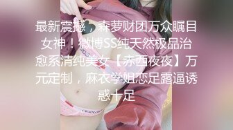 【新片速遞】 大奶美女吃鸡啪啪 身材不错 在家被大鸡吧无套输出 掐着脖子猛怼 上下嘴都吃饱饱 笑得好开心 