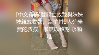 网红大美女-安可儿-，淫荡小贱货，椅子上自慰揉奶，床上吃鸡风骚口活，舌头打转好快！