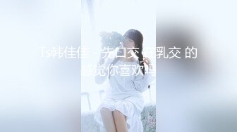 《顶流重磅资源》凤舞九天热舞系列清纯性感反差PANS女神小姐姐【李沫】露逼露奶激情劲曲摇摆，多种情趣热舞挑逗，炸裂