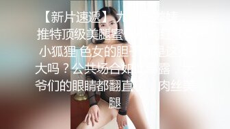 【新片速遞】  商场女厕近距离贴B拍有点憋不住的美女❤️内裤都没有脱就尿了