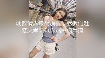 【酒店摄像头偷拍重磅首发】未流出极品台 豪乳眼镜妹性爱终篇 69互舔操的豪乳乱颤 怒操多精口爆