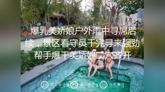 【米尔YB】户外野战小情侣，小树林车震无套内射，挺漂亮的小嫩妹，乖乖女居然也玩得这么疯狂 (1)