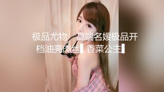 6-5瘦子探花酒店约炮18岁高颜值婴儿肥大奶妹妹，被操到大喊救命求饶