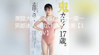 snis-6634本番肉感美少女の初絶頂スペシャル白石真琴