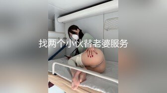 狼哥雇佣黑人留学生小哥宾馆嫖妓偷拍返场的美眉被黑哥折磨了很久时间一到不让再干了