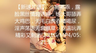 STP33213 海外站，騷貨微胖眼鏡女神，完美炮架子豐滿大奶跳蛋自慰白虎穴，銷魂極了