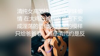 有点小羞涩眼镜妹子，酒店开房啪啪露脸口交卖力口，无套操蜜穴