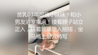 宾馆开房，看视频挨操