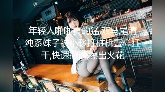 麻豆傳媒 MCY-0001爆乳小姨喝醉被輪操-沈娜娜