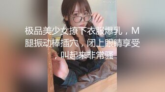 双飞良家（2）射了好多次【看简 介有同城约炮渠道】