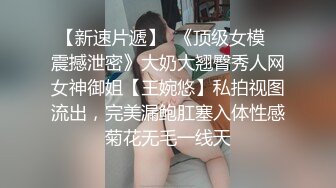 【最新极品抄底】成都地铁医院抄底惊现无内长腿美女 各式内内让人喷血 幻想扒下推到啪啪 (3)